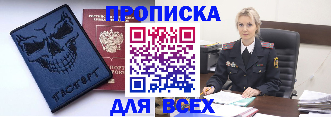 форма 3 в Курганинске